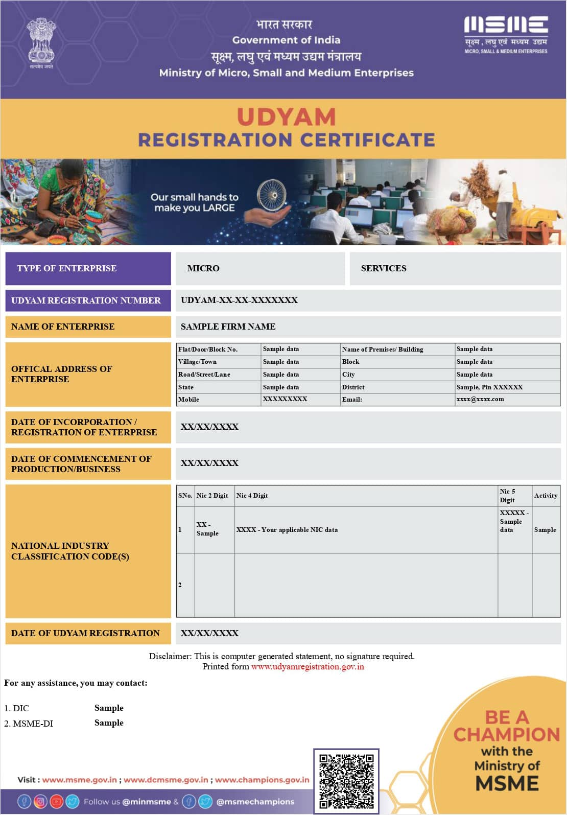 Sample Udyam registration certificate issued by the Ministry of Micro, Small and Medium Enterprises